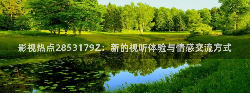 全能侦探社电影在线观看免费完整版